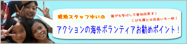 kaigaiosusume.jpg